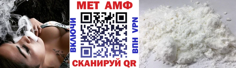 Amphetamine Розовый KRAKEN как войти Лукоянов