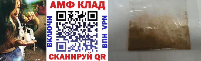 Amphetamine 97% Лукоянов