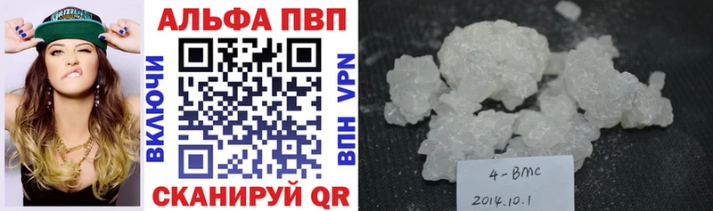 гидра tor  Лукоянов  APVP кристаллы 