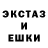 ЭКСТАЗИ XTC meinfedya