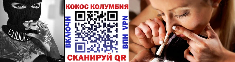 наркота  Лукоянов  маркетплейс формула  КОКАИН Эквадор 