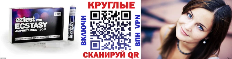 ссылка на мегу как войти  Лукоянов  Экстази DUBAI 
