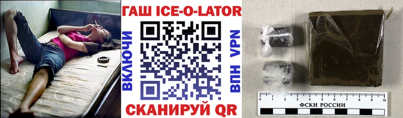 kraken ССЫЛКА  Лукоянов  Гашиш VHQ  купить наркоту 