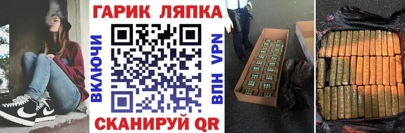 ГАШ гашик Лукоянов