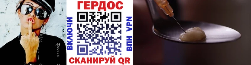 купить наркоту  Лукоянов  ГЕРОИН гречка 
