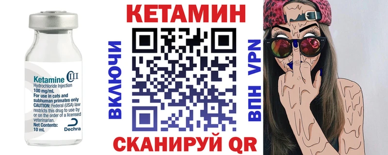 где купить наркоту  Лукоянов  Кетамин ketamine 