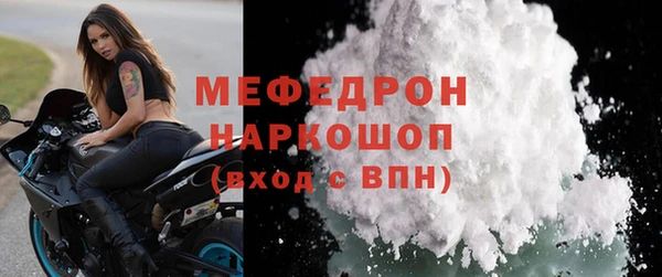 MESCALINE Красноперекопск
