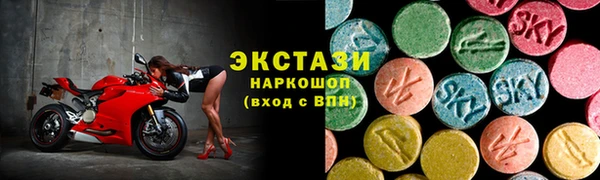 крисы Краснотурьинск