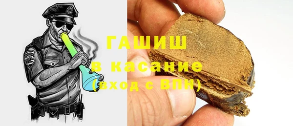 MESCALINE Красноперекопск
