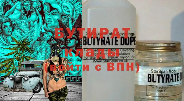 мефедрон VHQ Краснослободск