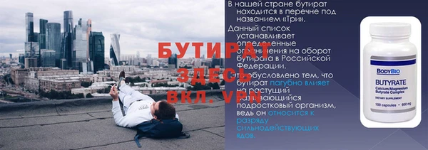 крисы Краснотурьинск