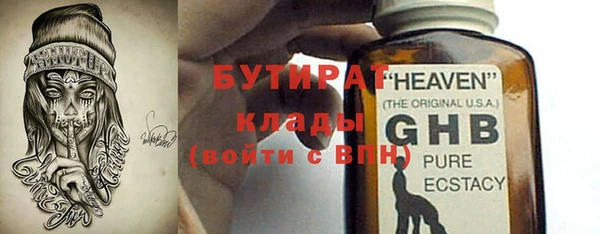 крисы Краснотурьинск