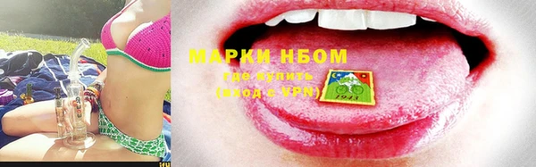 мефедрон VHQ Краснослободск