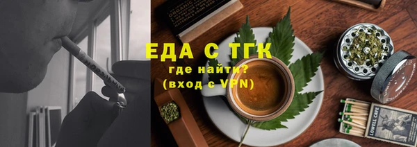 мефедрон VHQ Краснослободск