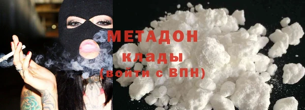 мефедрон VHQ Краснослободск