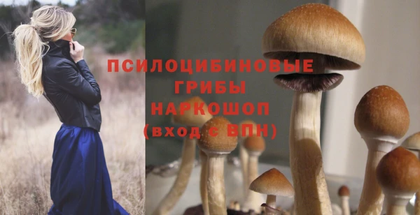 мефедрон VHQ Краснослободск