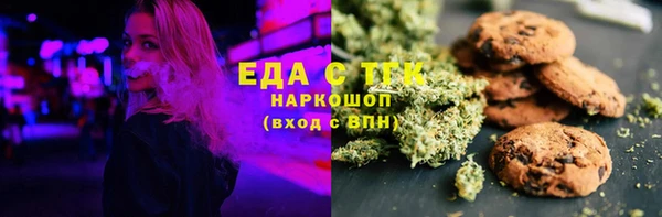 MESCALINE Красноперекопск