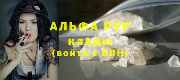 крисы Краснотурьинск