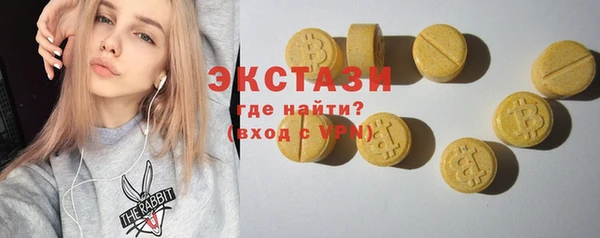 крисы Краснотурьинск