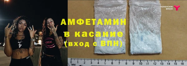 MESCALINE Красноперекопск