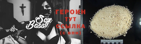 MESCALINE Красноперекопск