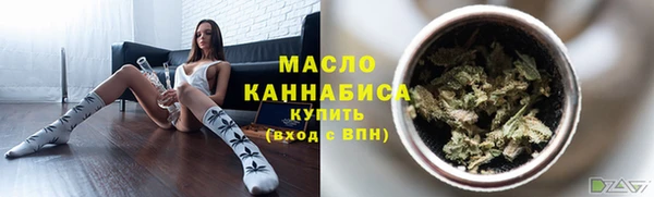 мефедрон VHQ Краснослободск
