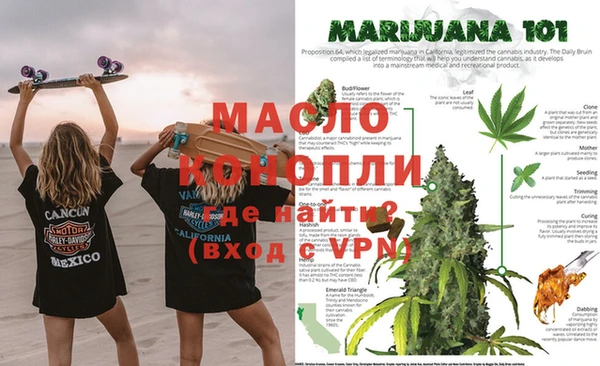 MESCALINE Красноперекопск