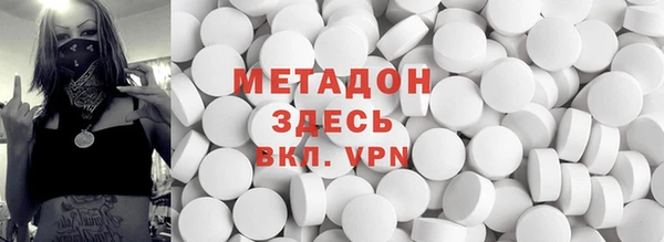 MESCALINE Красноперекопск