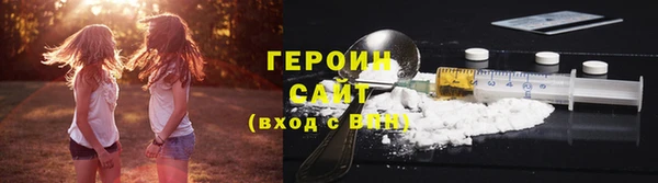 мефедрон VHQ Краснослободск