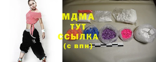 мефедрон VHQ Краснослободск