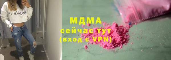 мефедрон VHQ Краснослободск