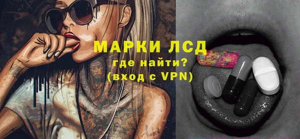 MESCALINE Красноперекопск