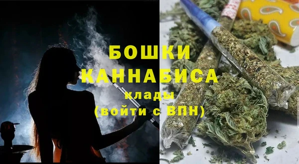 MESCALINE Красноперекопск