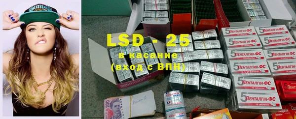 MESCALINE Красноперекопск