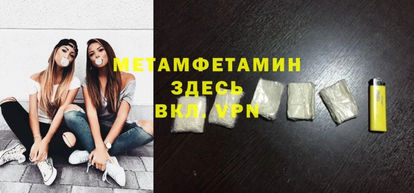 MESCALINE Красноперекопск