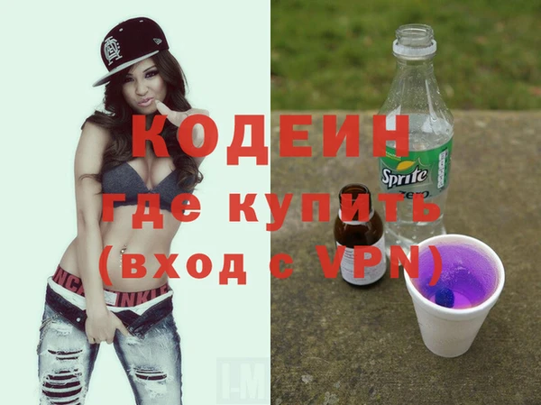 MESCALINE Красноперекопск