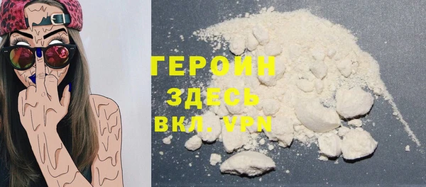 MESCALINE Красноперекопск