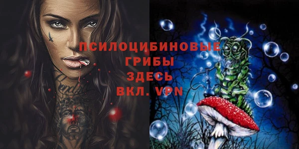 мефедрон VHQ Краснослободск