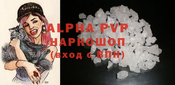 мефедрон VHQ Краснослободск