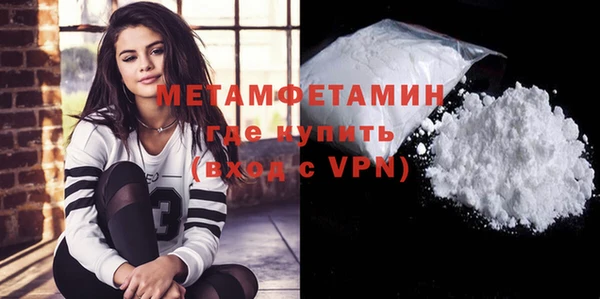 мефедрон мука Костерёво