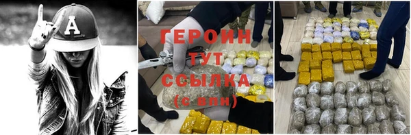 мефедрон VHQ Краснослободск