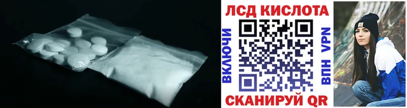 хочу   Лукоянов  Лсд 25 экстази кислота 