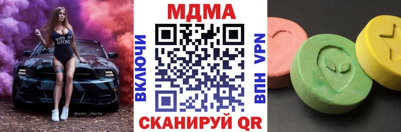 MDMA Molly Лукоянов