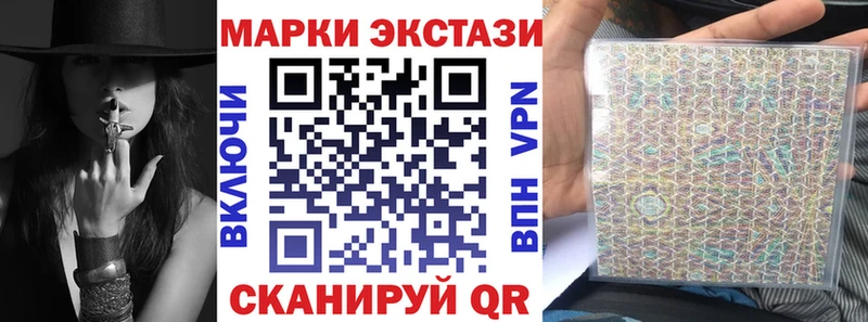 Марки N-bome 1,5мг  Лукоянов 