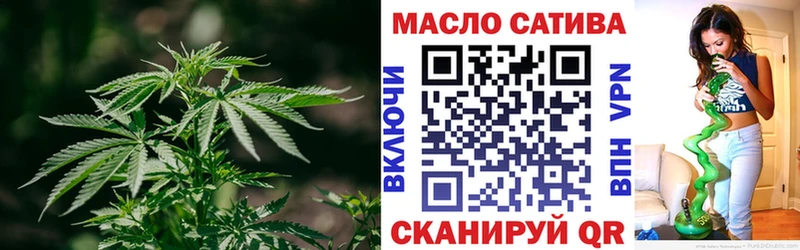 ТГК концентрат  как найти   Лукоянов 