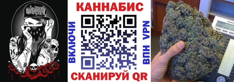 Бошки Шишки гибрид  Лукоянов 